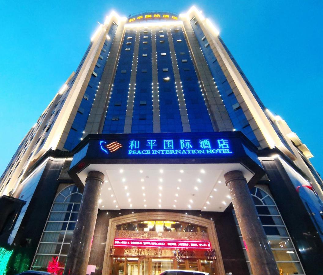 Shangrao Peace International Hotel מראה חיצוני תמונה