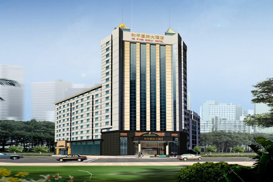 Shangrao Peace International Hotel מראה חיצוני תמונה